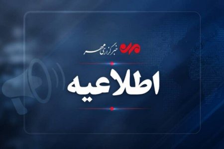 شهادت ۲ نفر از هموطنان در حمله آمریکا به قشم؛ یک نفر همچنان مفقود است