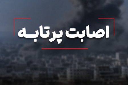 اصابت پرتابه‌های دشمن آمریکایی در حوالی قشم