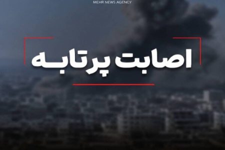 اصابت مجدد پرتابه‌های دشمن آمریکایی به نقاطی در بندرعباس