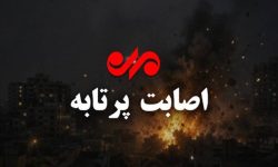 اصابت پرتابه های دشمن آمریکایی به حوالی بندرعباس