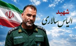 پیکر شهید «الیاس سالاری» در جایین حاجی آباد تشییع و به خاک سپرده شد