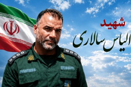 پیکر شهید «الیاس سالاری» در جایین حاجی آباد تشییع و به خاک سپرده شد
