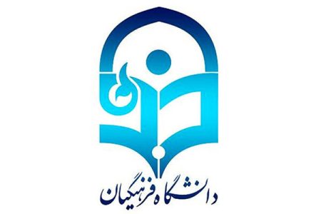 کیفیت دانشگاه فرهنگیان قربانی کمیت نشود