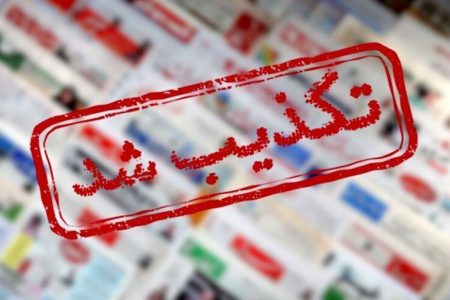 تکذیب ادعای پرواز بالگرد آمریکایی در محدوده قشم