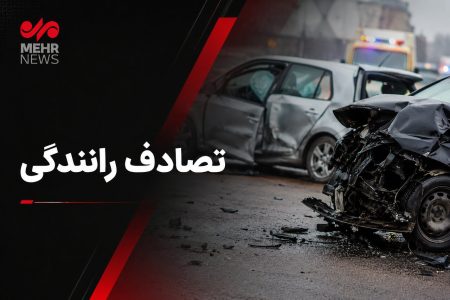 سانحه رانندگی در جاسک ۲ مصدوم بر جای گذاشت
