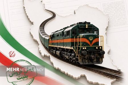 پیش فروش بلیت قطارهای مسافری در هرمزگان از فردا آغاز می‌شود
