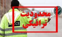 محدودیت ترافیکی برای پیاده روی جاماندگان اربعین در بندرعباس اعلام شد