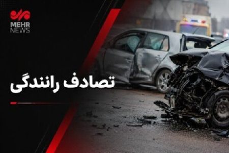 سانحه رانندگی در محور مغوئیه
