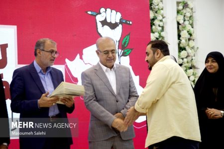 آیین تجلیل از خبرنگاران استان هرمزگان