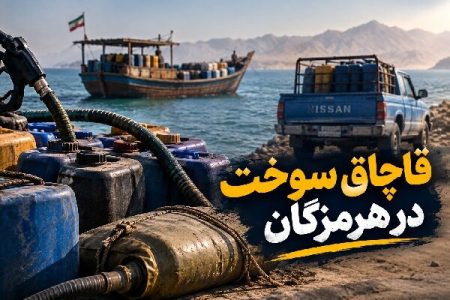 لنج حامل سوخت قاچاق در آب‌های بوموسی توقیف شد