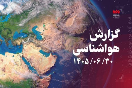 پیش بینی تداوم ناپایداری جوی و دریایی در هرمزگان ۳۰ شهریور