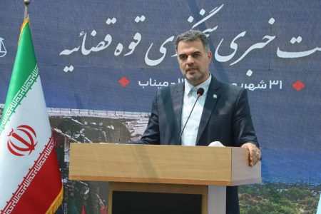 گزارش خبرنگار مهر از نشست خبری سخنگوی قوه قضاییه در میناب