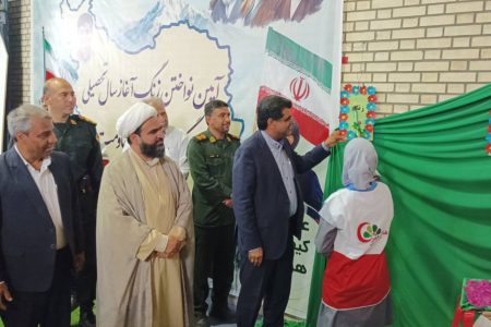زنگ بازگشایی مدارس در رودان به صدا درآمد