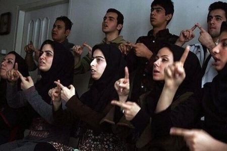 مترجم زبان اشاره آنلاین در ادارات هرمزگان فعال می‌شود