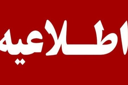 صدای انفجار در بندرعباس ناشی از عملیات انهدام مهمات است