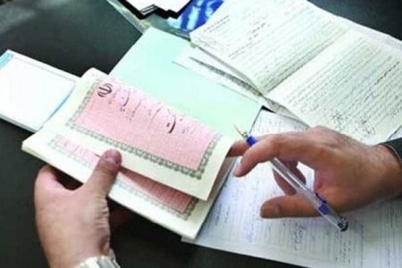 اسناد دفترچه‌ای تا پایان امسال باید به تک‌برگ تبدیل شوند
