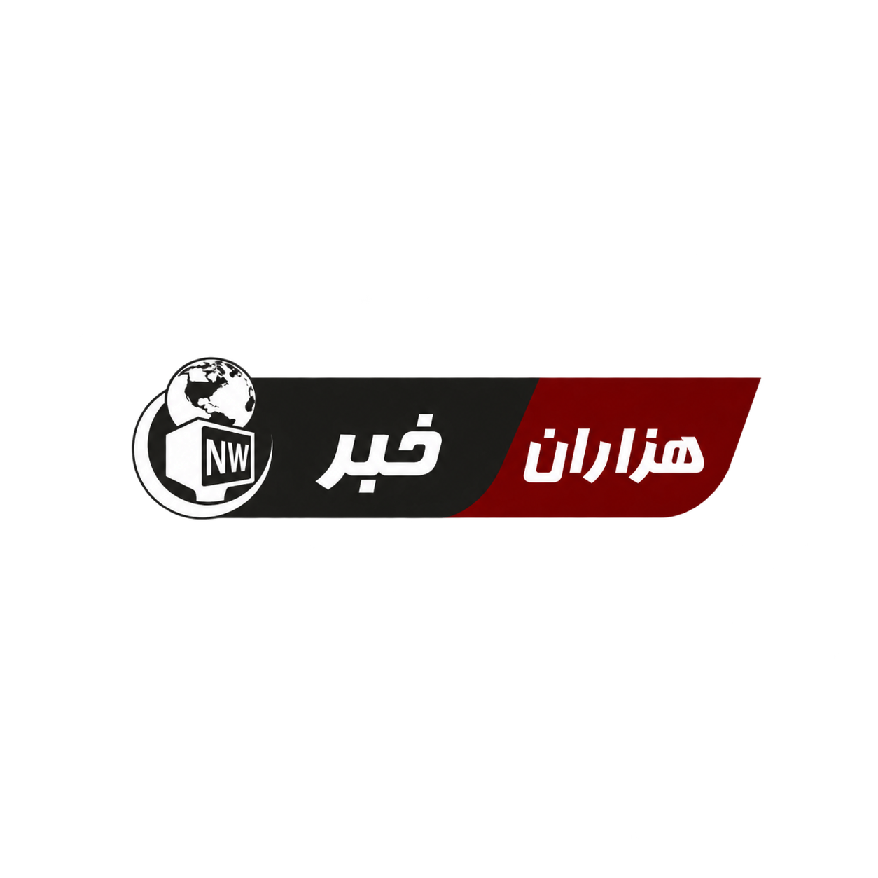 هزاران‌خبر